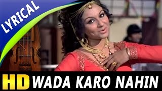Wada Karo Nahin Chodoge Full Song With Lyrics| Kishore