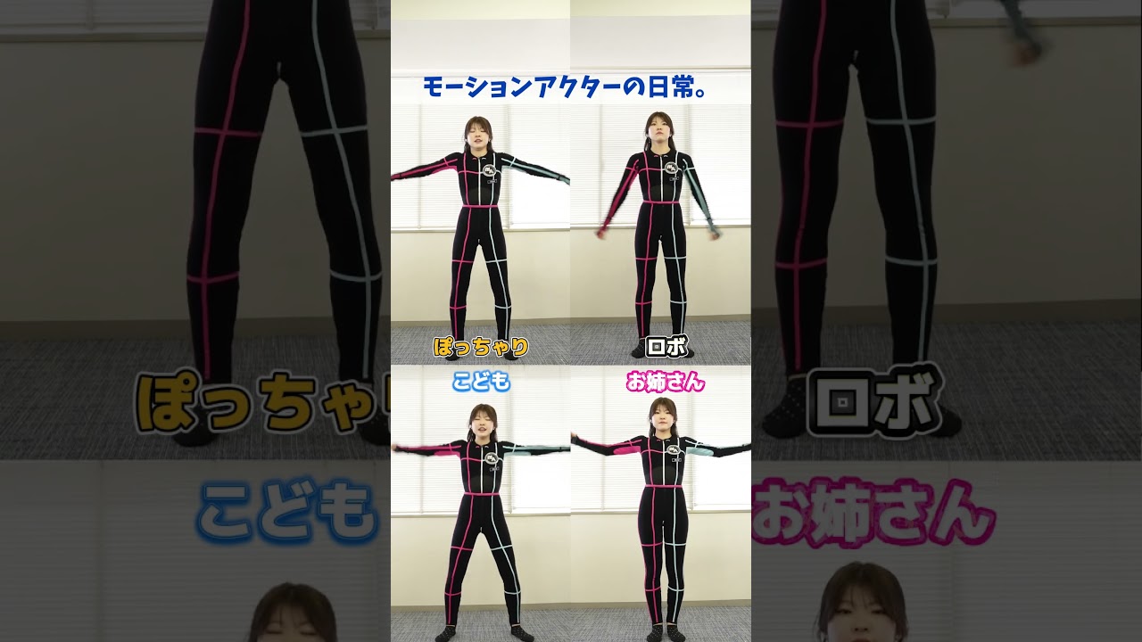 夏はやっぱりラジオ体操🤸#mocap #game #ゲーム #アニメ #anime