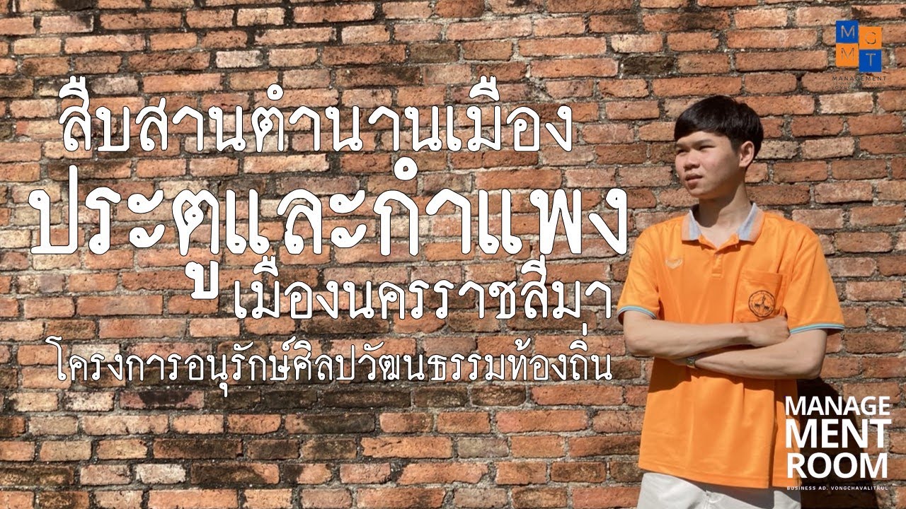 กำแพงเมืองเก่า