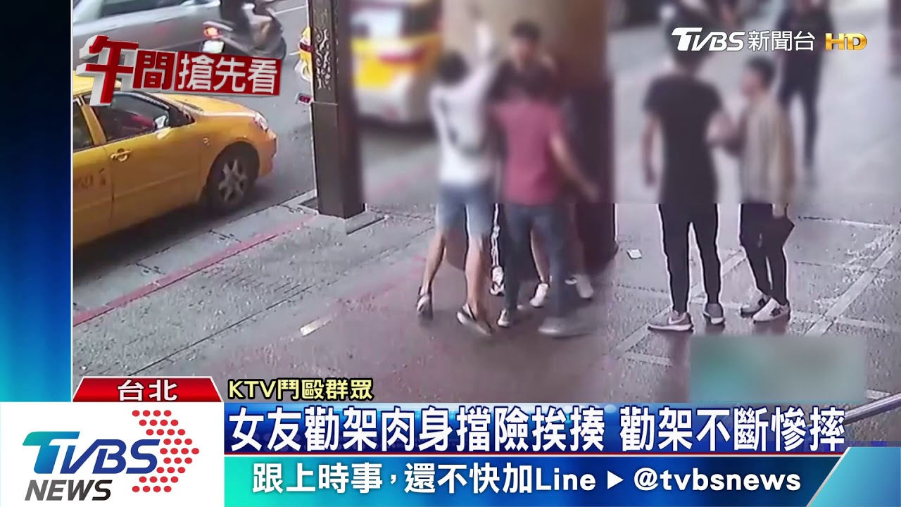 一句「旁邊點」爆衝突　KTV亂鬥男遭圍毆
