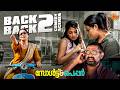 Salt N Pepper എന്താടാ നമ്മളിങ്ങനെ Back To Back Asif Ali Shweta M