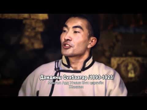 Долоон бурхан харвадаггүй МУСК soundtrack