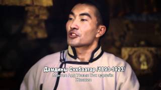 Долоон бурхан харвадаггүй МУСК soundtrack