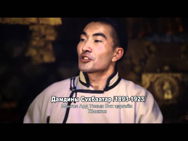 Долоон бурхан харвадаггүй МУСК soundtrack