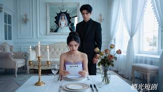 Hij is drie jaar lang, tijdens hun huwelijk, nooit meer thuisgekomen. Toen zijn geliefde terugkeerde naar China, vroeg hij bij de eerste keer dat hij haar slaapkamer binnenstapte meteen een scheiding aan! Ze tekende zonder aarzeling de scheidingspapieren en vertrok, maar hij kreeg ontwenningsverschijnselen en zocht haar wanhopig over de hele wereld!#DeBesteZijInDeWereld #drama #Vrouw-achter-misdaad-aan-het-veld #Dominante CEO #KortDrama #Assepoester