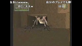 【コメ付き】PS　キングスフィールド2　1時間クリア その2