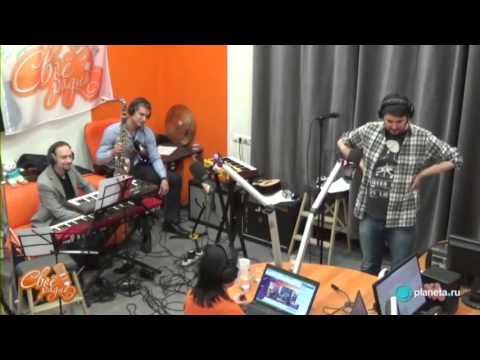 «Встреча Рыбы» в программе «Живые» на «Своём Радио» (28.10.2015)