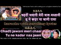 Chadti Jawani Meri Chaal Mastani DUET Clean Karaoke With Scrolling Lyrics