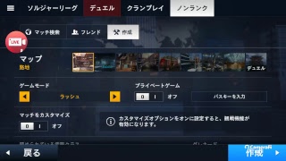 モダコンlive！♯2

カスマで遊ぶ！