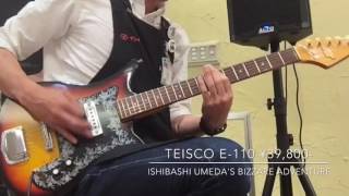 Video thumbnail for Vintage Teisco E-110 [ Ishibashi Umeda's Bizzare Adventure ! ] by 1484tv イシバシ楽器公式