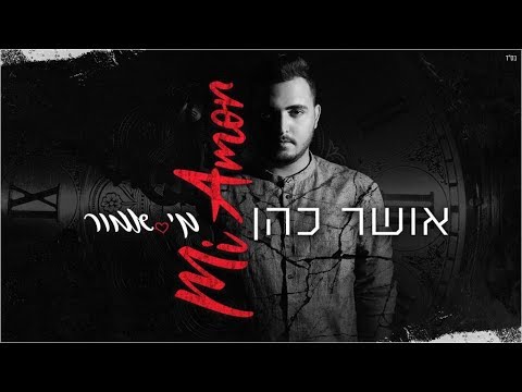 {Miamor} {Miamor} Best Songs