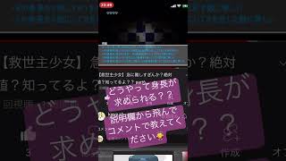 急に難しい問題出すやんwww