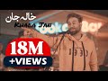 Wahid Roham Khala Jan وحيد رهام خاله جان OFFICIAL MUSIC VIDEO