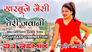 Download lagu Khurbuje Jesi Teri Jawani DJ Remix | New Haryanvi Old Song | Full Bass Vibration Mix 2025 mp3 Download lagu Khurbuje Jesi Teri Jawani DJ Remix | New Haryanvi Old Song | Full Bass Vibration Mix 2025 mp3