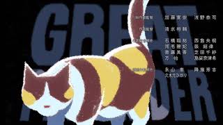 Great Pretender Anime Ending Song - Freddie Mercury