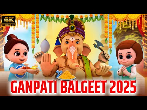 Ganpati Marathi Balgeet 2025 | Ganpati Marathi Songs | गणपति सॉन्ग | लहान मुलांची गाणी | Dev Bappa
