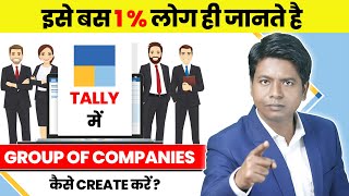 How to Create a Group of Company in Tally Prime🤔?