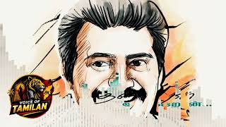 Download lagu Prabhakaran Peyarai Solli meesaiya murukku/பிரபாகரன் Song  mp3