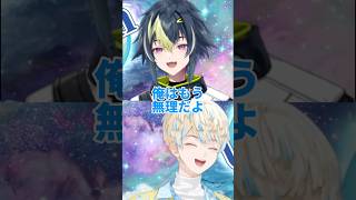 お互いのいいところを言い合うざぶぅん　#緋八マナ #伊波ライ #にじさんじ切り抜き
