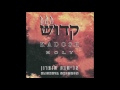 Mi Ke'elohim Who Is Like Unto The Lord Our God   - Elisheva Shomron - HOLY
