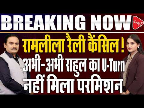 Rahul Gandhi Shares March Route Map| ‘Chalo Dilli’ Rally on Nov 1 Sparks Political Row| Dr.Manish Kr