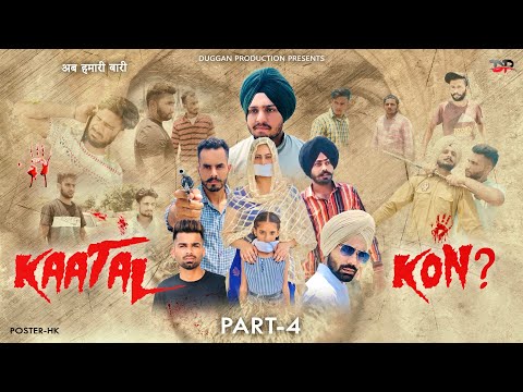 KAATAL kon ? Part - 4 . New Suspense Web Series . #dugganproduction