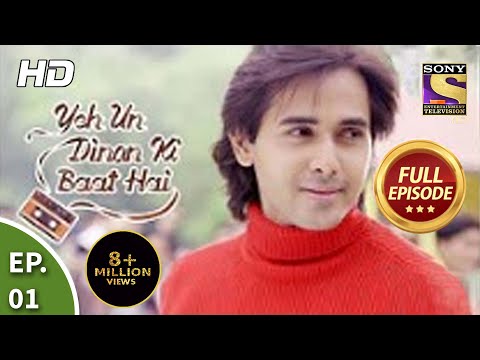 Yeh Un Dinon Ki Baat Hai - ये उन दिनों की बात है - Ep 1 - 5th September, 2017