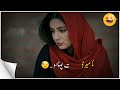 Pakistani Drama Whatsapp Status Muslim Girl Status Beautiful Muslim Girl Whatsapp Status Status
