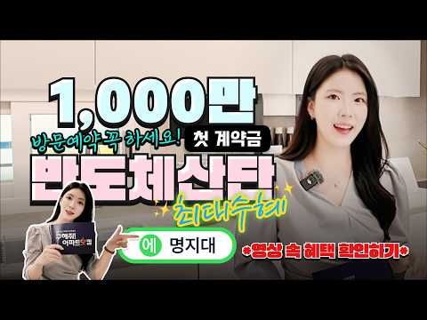 용인 푸르지오 클루센트 경기도에서 가장…