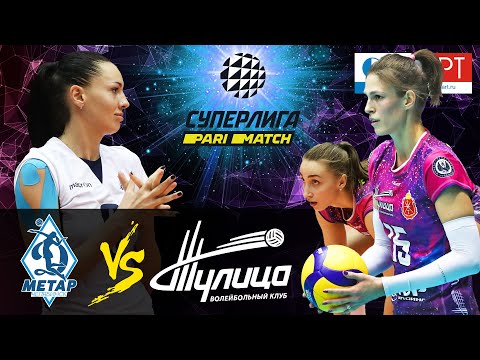 08.12.2020🏐 "Dynamo Metar" - "Tulitsa"/Volleyball Super League Parimatch/round 9