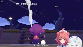 夢野あかり「夢のぽけもんライフ※ビッツNG」【2025/03/24】