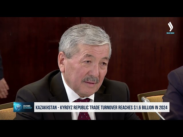 Товарооборот между Казахстаном и Кыргызстаном достиг 1,6 млрд долларов в 2024 году