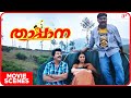 താപ്പാന Thappana Malayalam Movie Mammooty Charmy Kaur Murali Gopy Vijesh Sadiqque