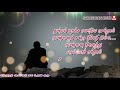 Enge Nimmathi Nimmathi Whatsapp Status Video56