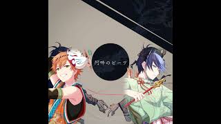 Cover art for aun beats (pjsk version)