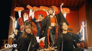 Cover art for Akatsuki