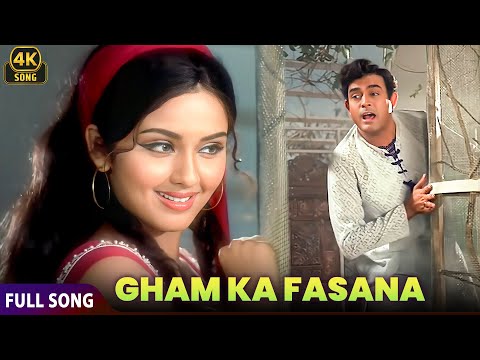Sanjeev Kumar & Leena Chandavarkar Romantic 4K Song 💞| Gham Ka Fasana ❤ Manchali | 70's Ka Gaana