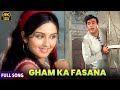 Sanjeev Kumar Leena Chandavarkar Romantic 4K Song Gham Ka Fasana Manchali 70 S Ka Gaana
