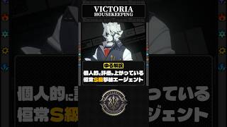 【ゆる解説】撃破キャラの殆どを所持していない私の中で評価が上がり続けている恒常S級エージェント「ライカン」【ゼンゼロ】#short