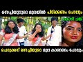 ചെറുക്കന് ഒരു ഉമ്മയും വേണം പോലും