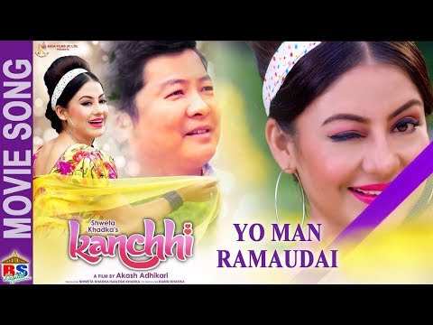 YO MAN RAMAUDAI | OST...KANCHHI | Anju Panta/Yubraj Chaulagain |Dayahang Rai,Shweta Khadka