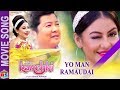 Thumnail of YO MAN RAMAUDAI | OST Of KANCHHI | Anju Panta