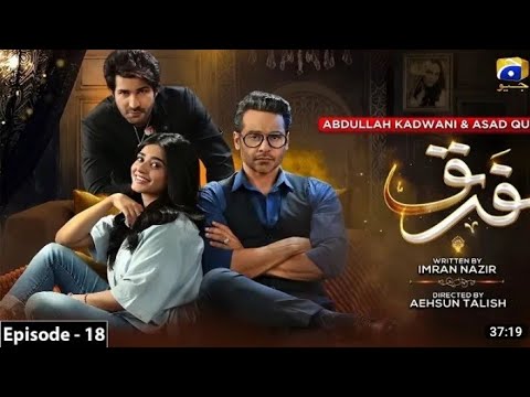 Farq Episode 18-[English Subtitles]-27th December 2022 Tv Stories Geo Harpal