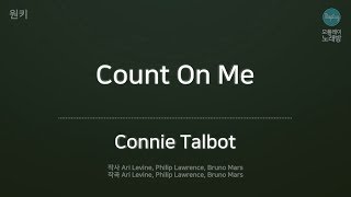 [모플레이] Connie Talbot - Count On Me
