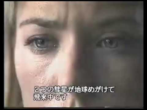 "Island Girl Bride" Trailer 