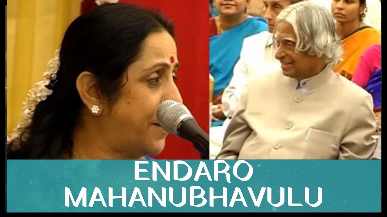 Endaro Mahanubhavulu by Padmashri Awardee Sangita Kalanidhi Smt. Aruna Sairam 2010