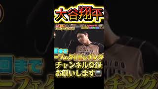 【涙腺崩壊】近藤健介が明かした「大谷翔平がメジャーに行く前に優勝しよう」という絆
