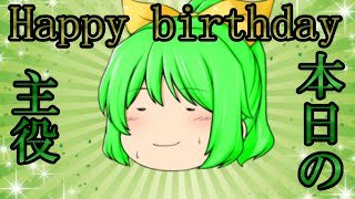 n年前の今日この日、ウル兄さんが誕生しました 2022