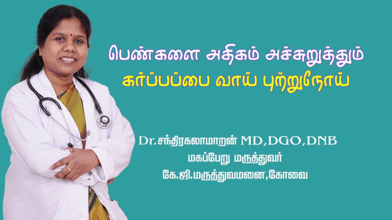 Laparoscopic Sacrocolpopexy Guide