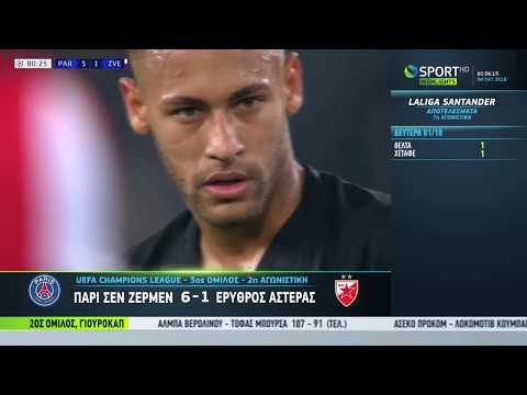 FC PSG Paris Saint Germain 6-1 FK Crvena Zvezda Be...